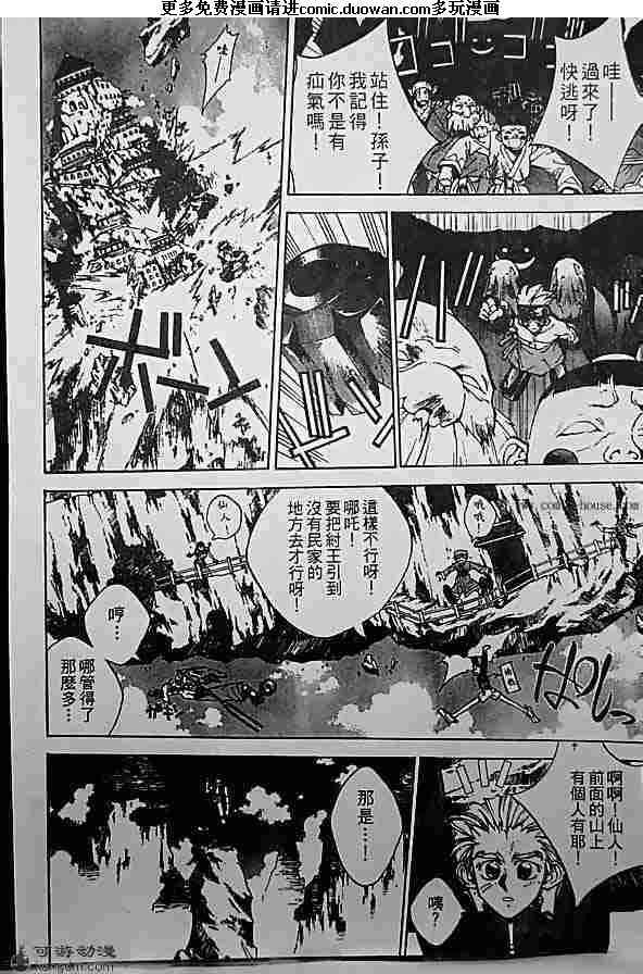 第19卷