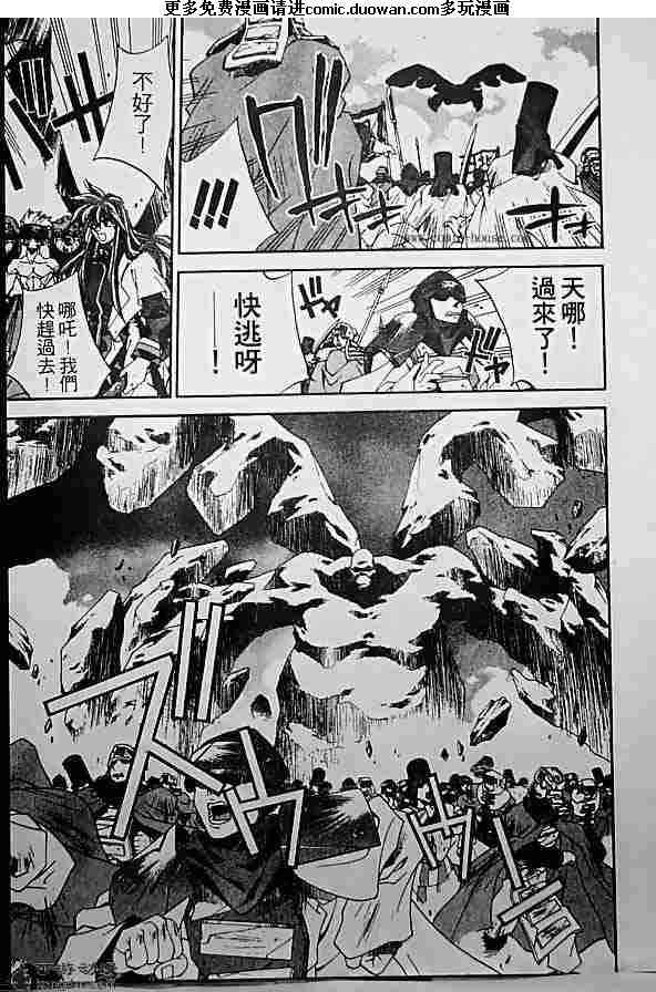 第19卷