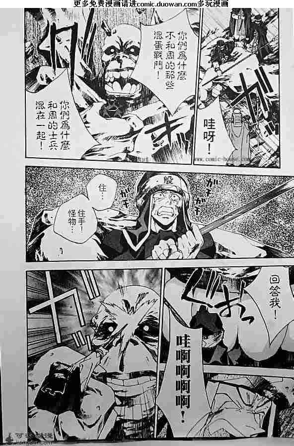 第19卷