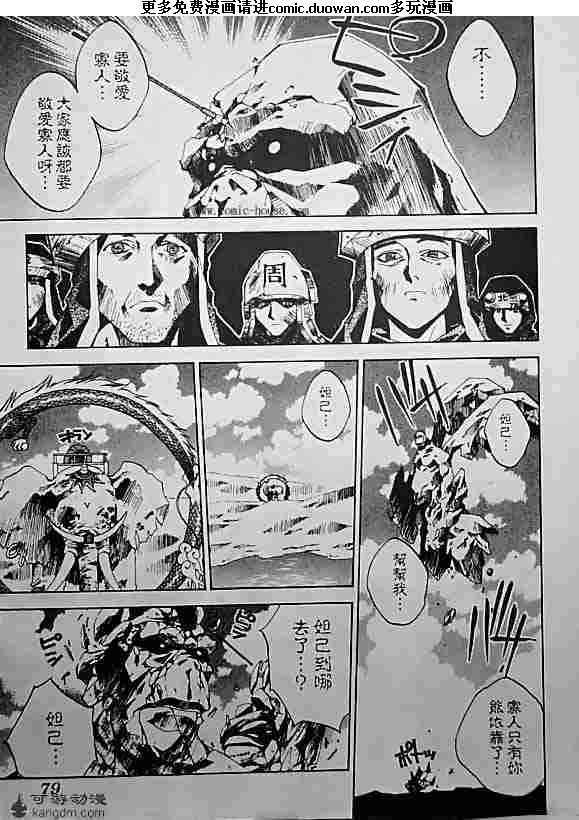 第19卷
