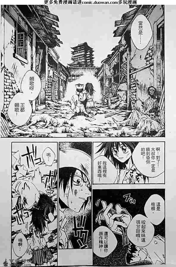 第19卷