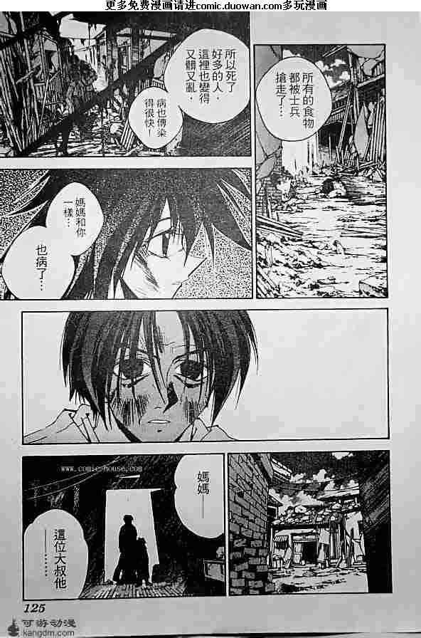 第19卷