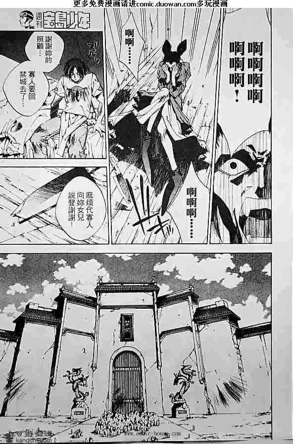 第19卷