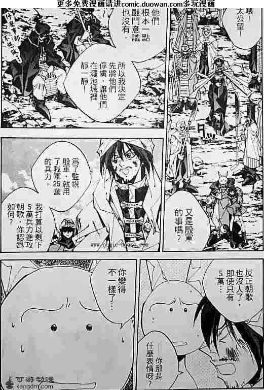 第19卷