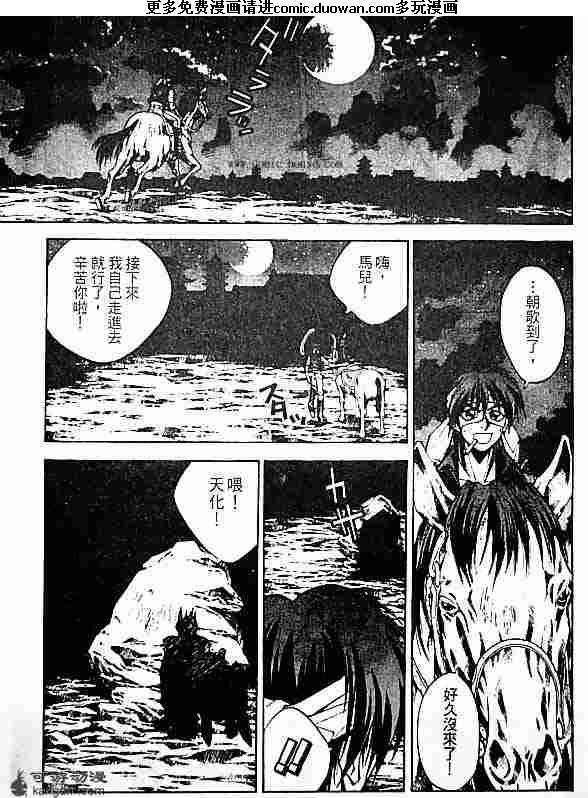第20卷
