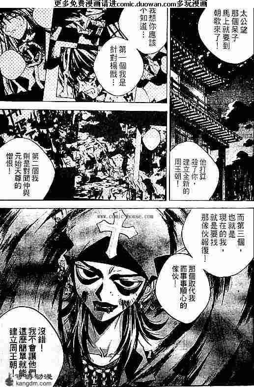第20卷