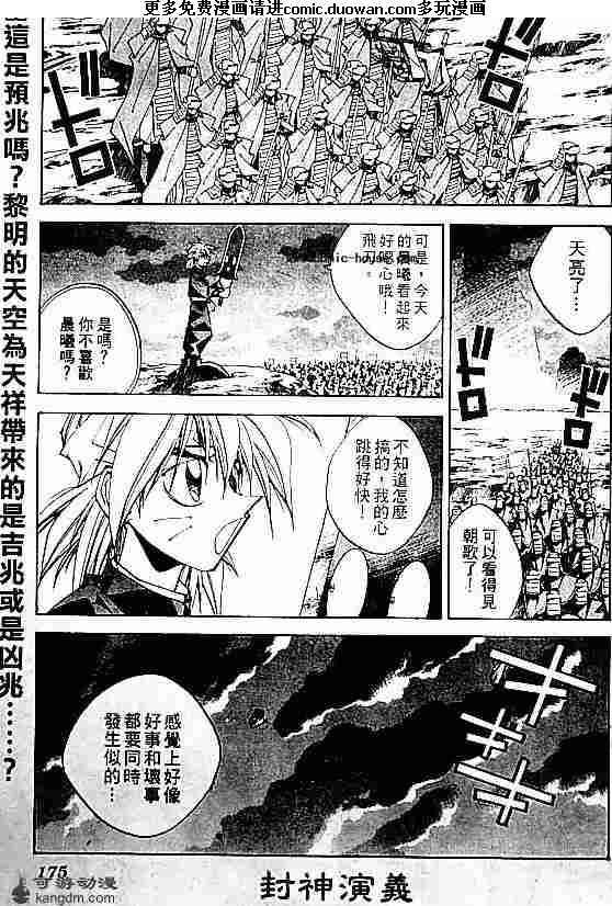 第20卷