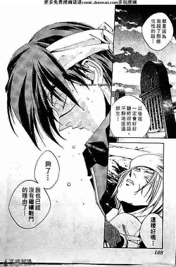 第20卷