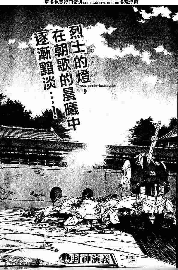 第20卷