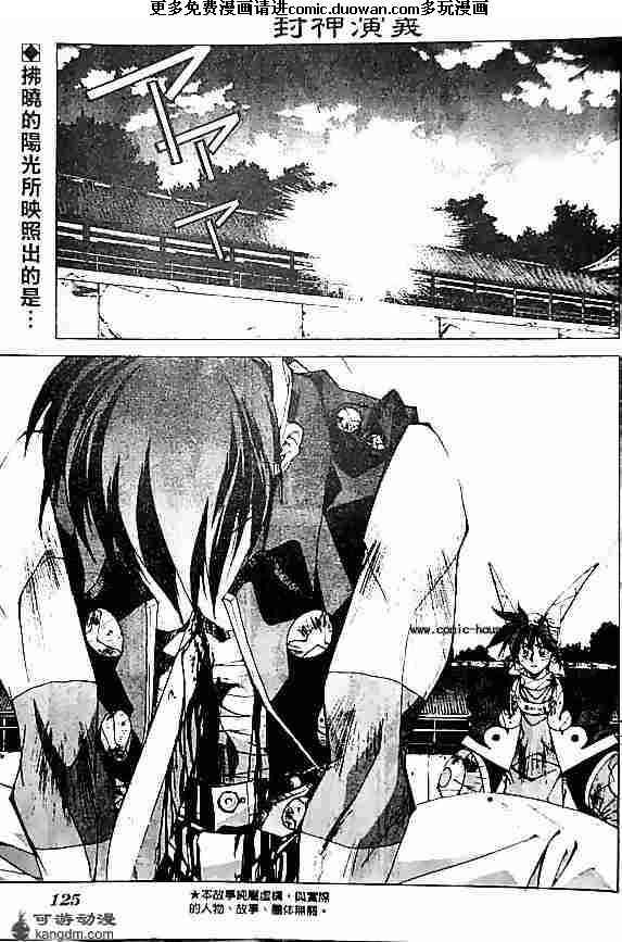 第20卷