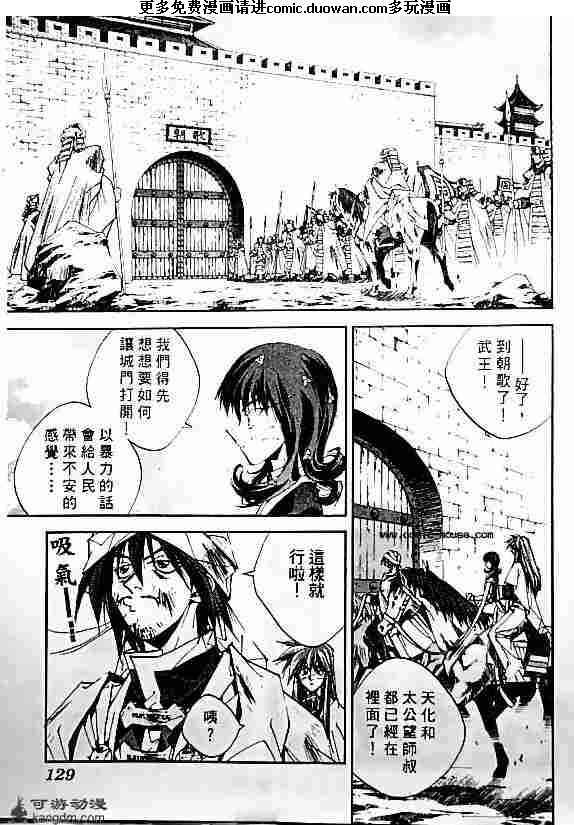 第20卷