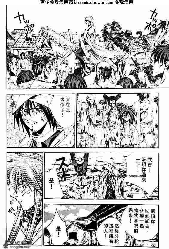第20卷
