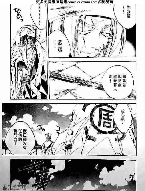 第20卷
