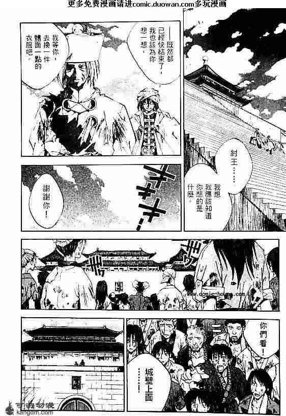 第20卷