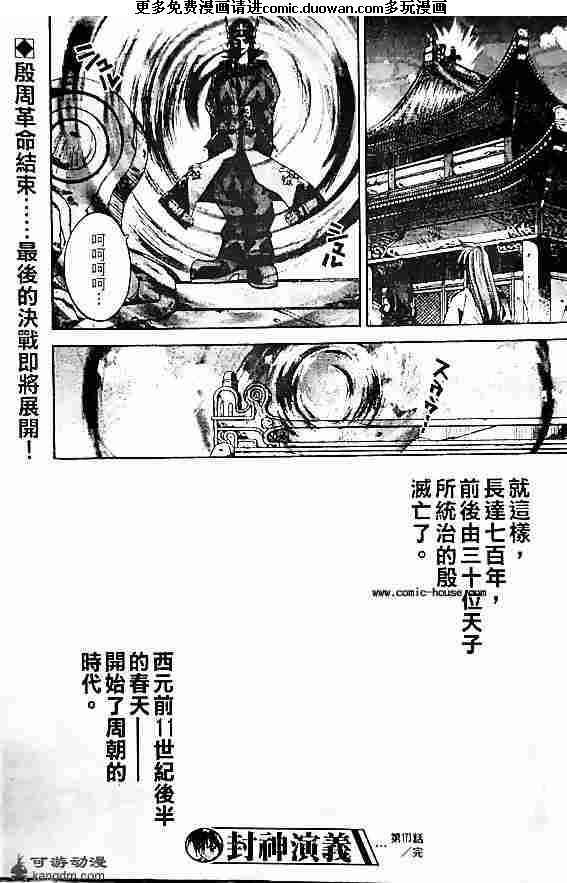 第20卷