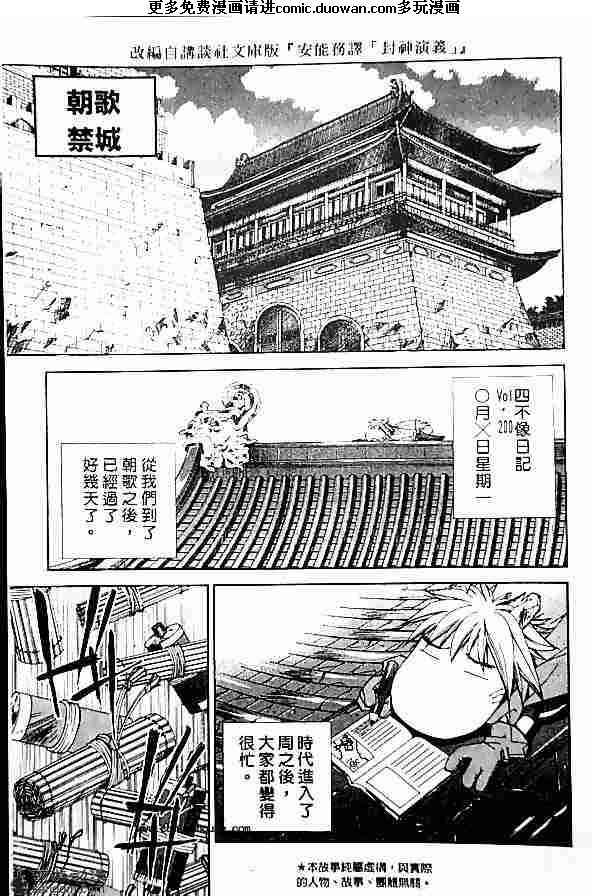 第20卷