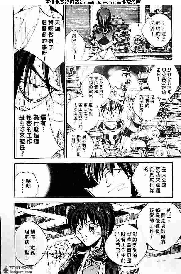 第20卷
