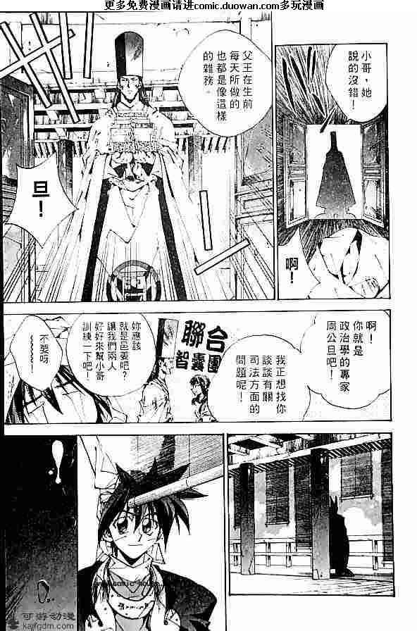 第20卷