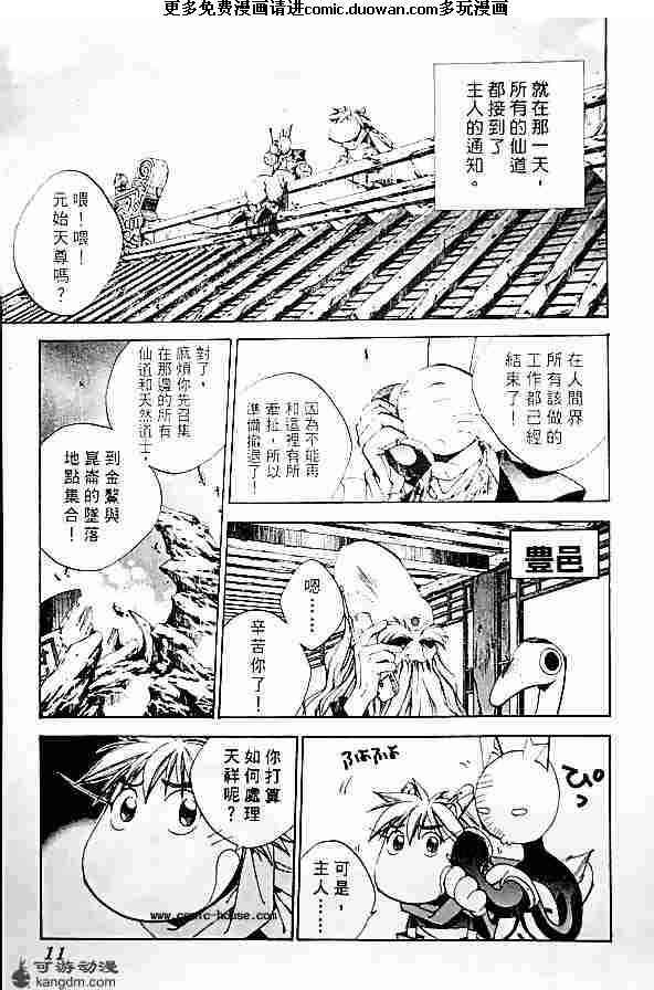 第20卷