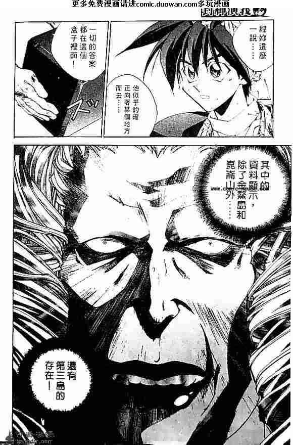 第20卷