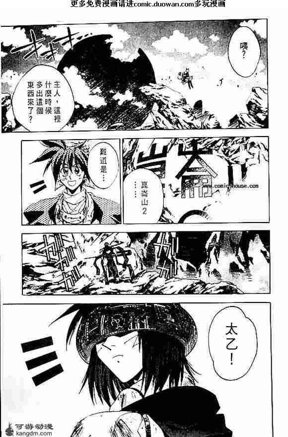 第20卷