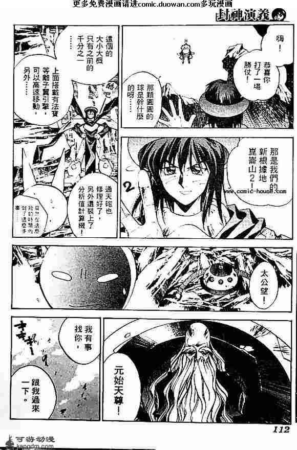 第20卷