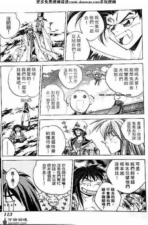 第20卷