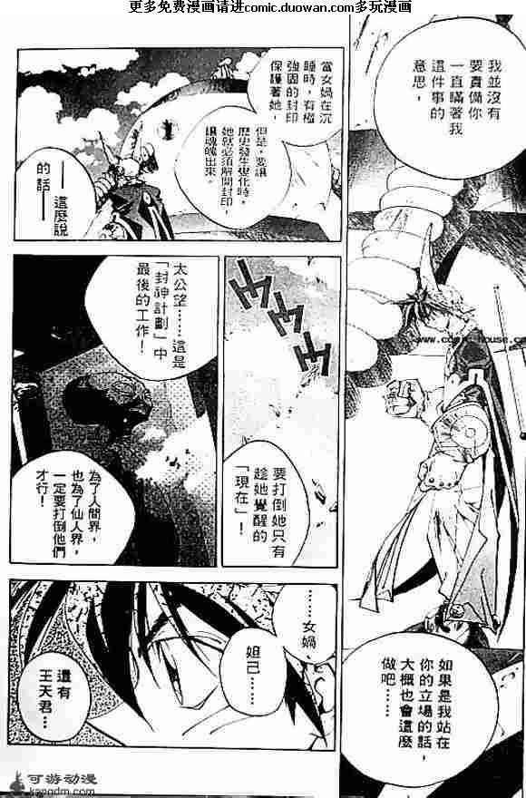 第20卷
