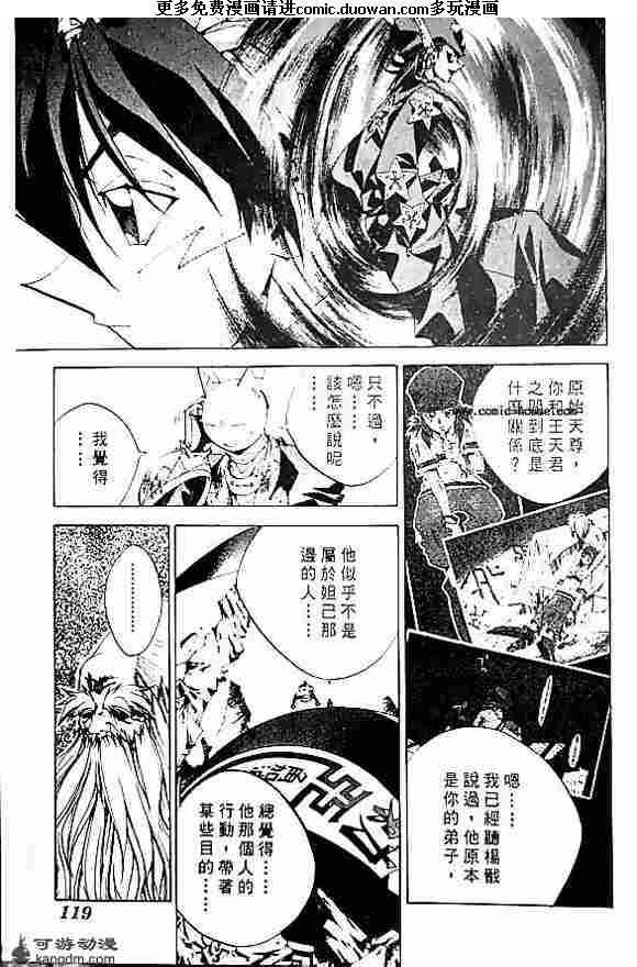 第20卷