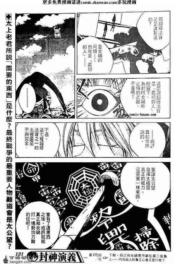 第20卷