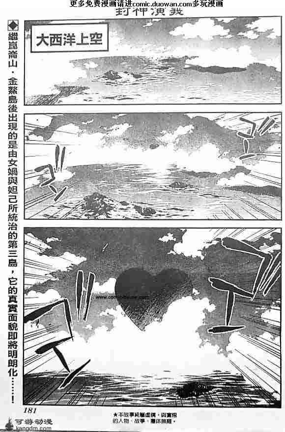 第20卷