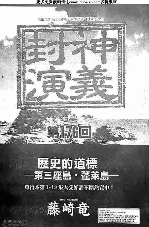 第20卷