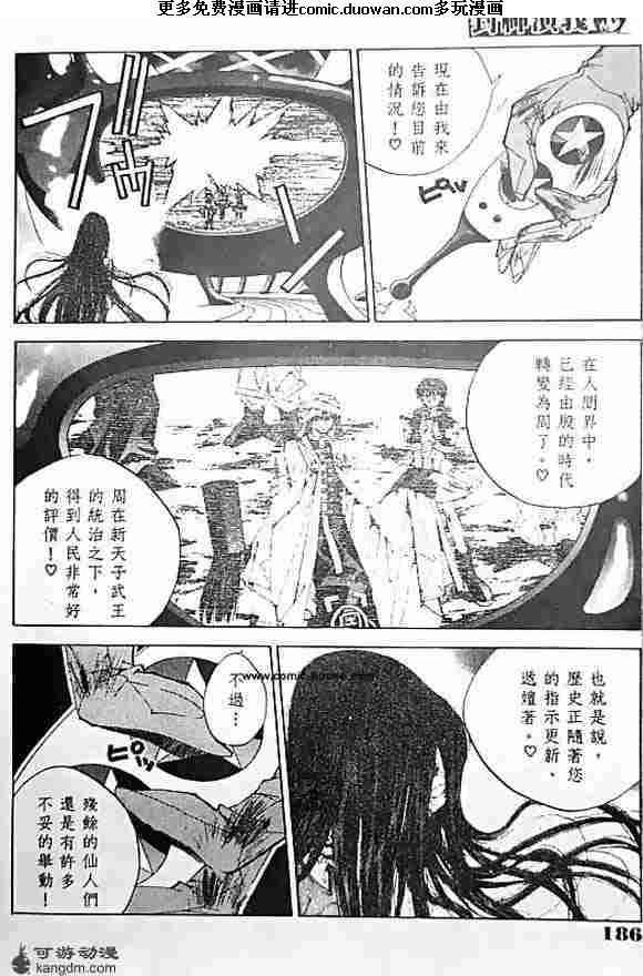 第20卷