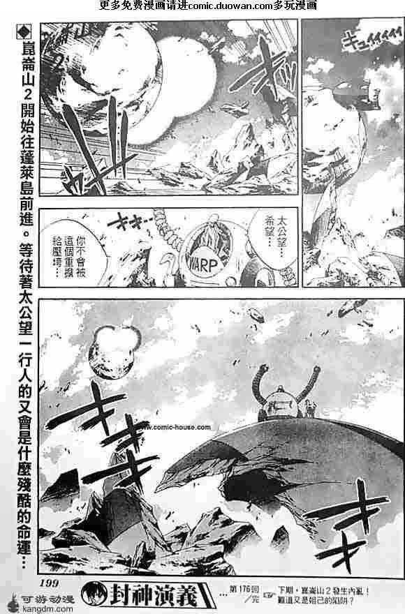 第20卷