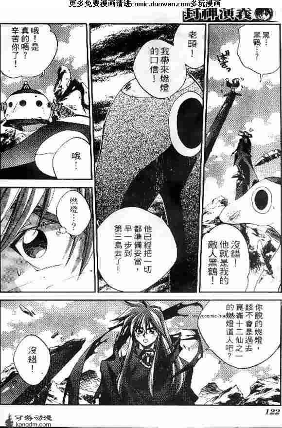 第20卷