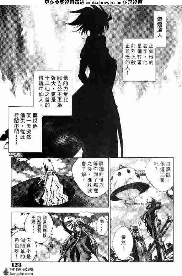 第20卷