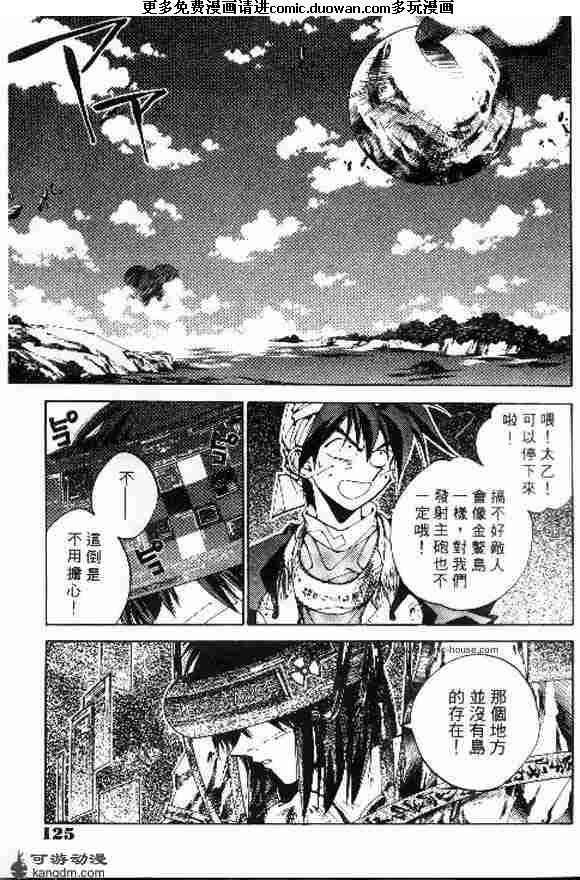 第20卷