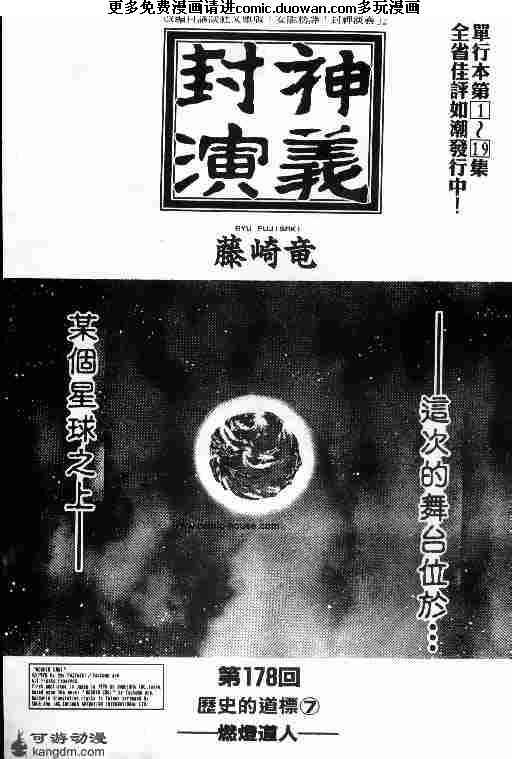 第20卷