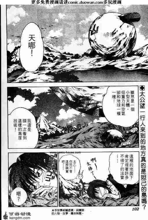 第20卷