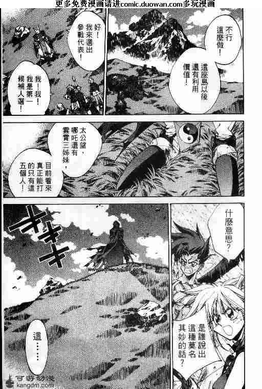 第20卷