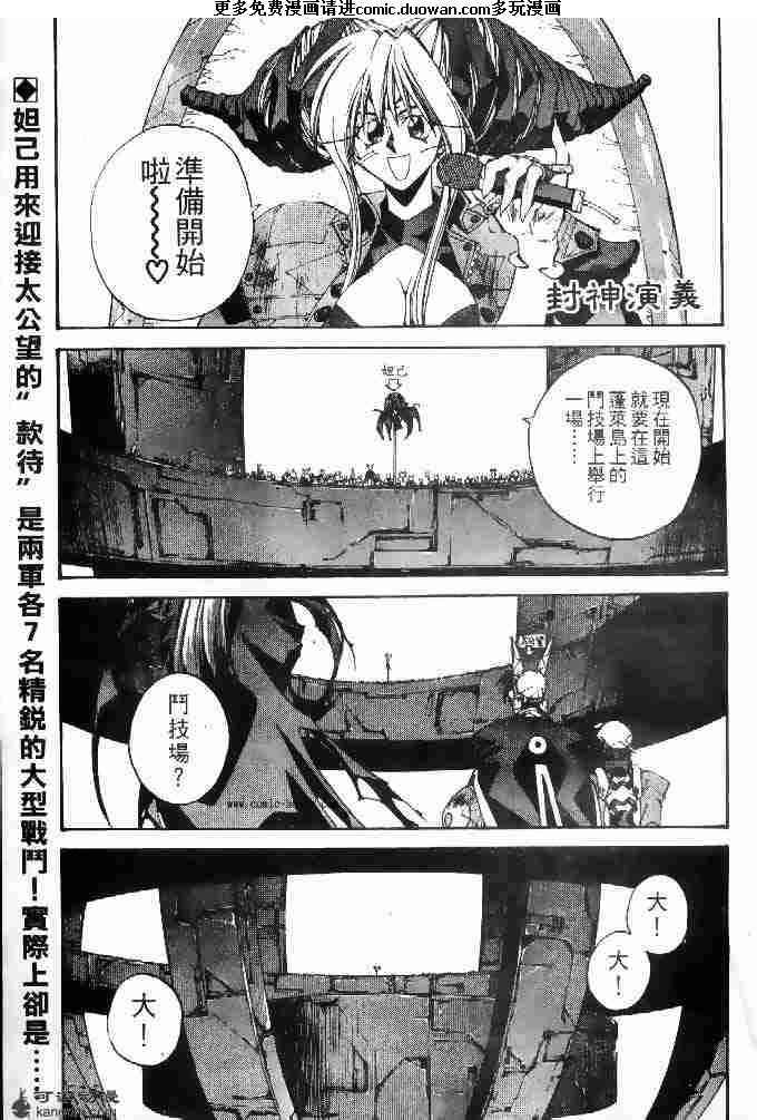 第21卷