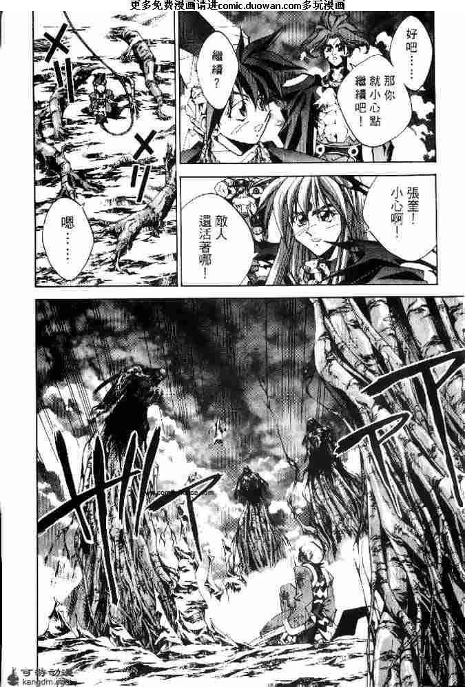 第21卷