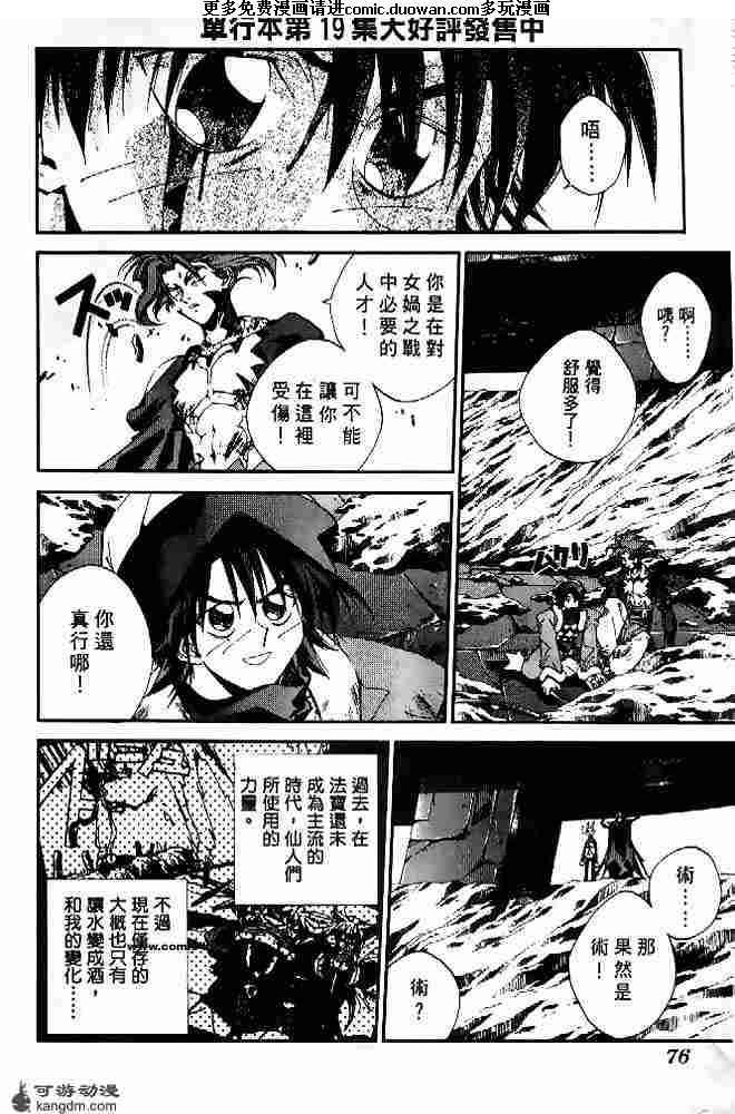 第21卷