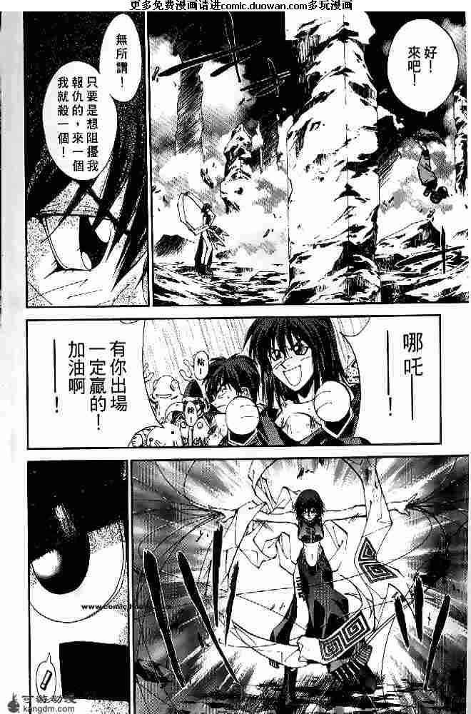 第21卷