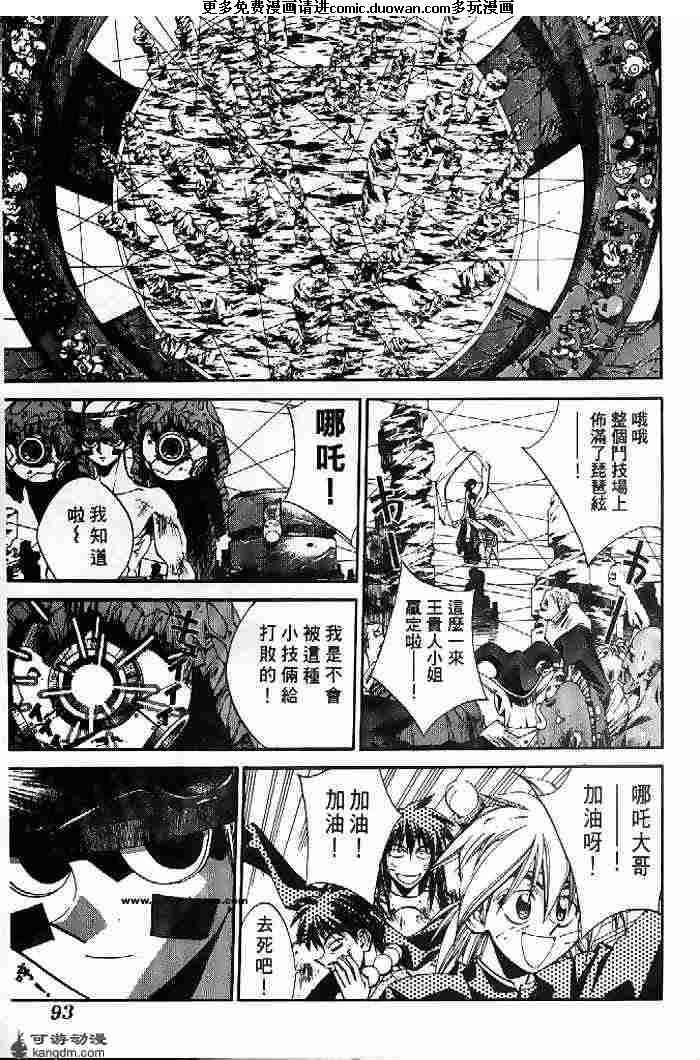 第21卷