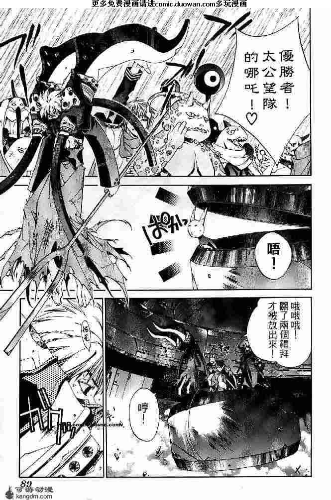 第21卷