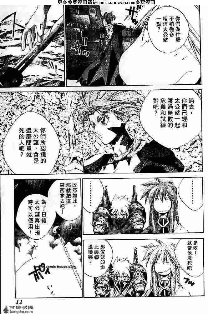 第21卷