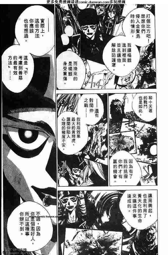 第21卷