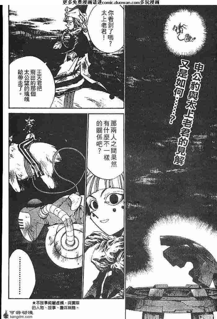 第21卷