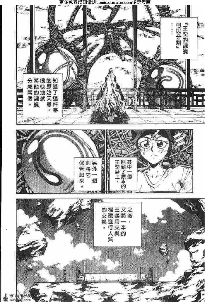 第21卷